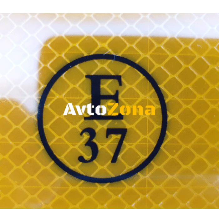 Табела Е37 3М - светлоотразителна метална - Avtozona