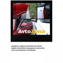 Протектор лайсна за врата – Червен карбон (2,5 м) - Avtozona