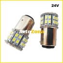 Диодни крушки - 2бр/к-т - Avtozona