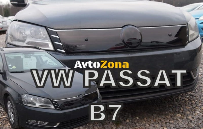 Зимен дефлектор за VW Passat B7 (2010-2014) - upper - Avtozona