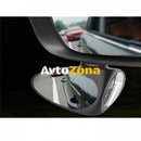 Универсално огледало – 7.5 х 5.5 см - Avtozona