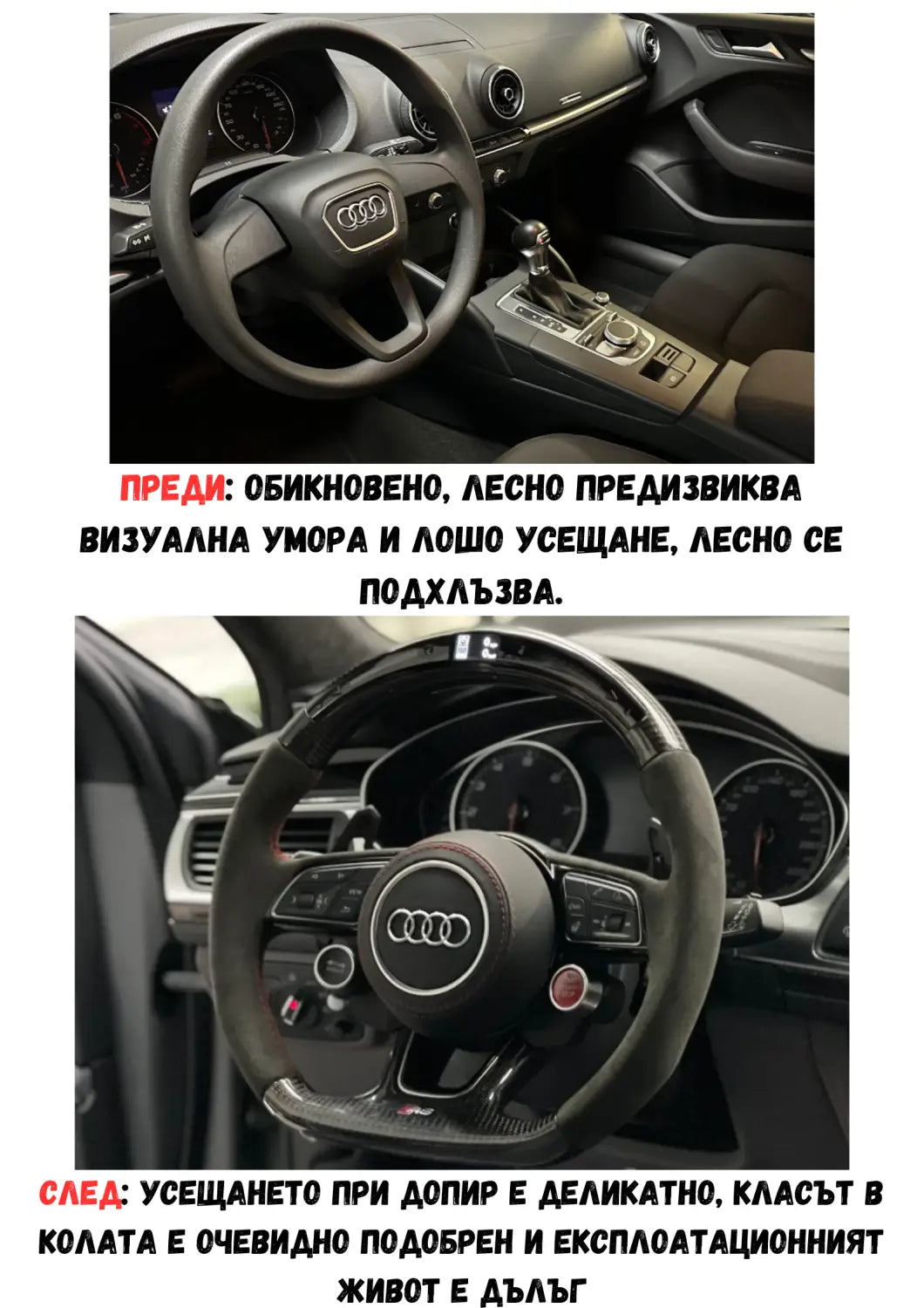 Персонализиран волан за автомобил от карбонови влакна подходящ за Audi A3 A4 A5 A6 A7 Q5 Q7 Q8