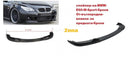 BMW E60 2004-2010 - Спойлер предна броня M5 - Avtozona