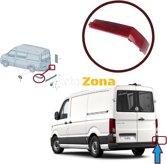 Десен рефлектор светоотразител за задна броня на VW Crafter SY 2017 + - Avtozona
