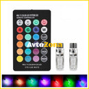 Диодни крушки с дистанционно 2бр/к-т - Avtozona