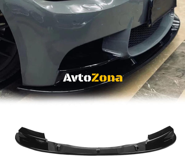 Добавка предна броня за BMW E90 M3 дизайн - черен гланц - Avtozona