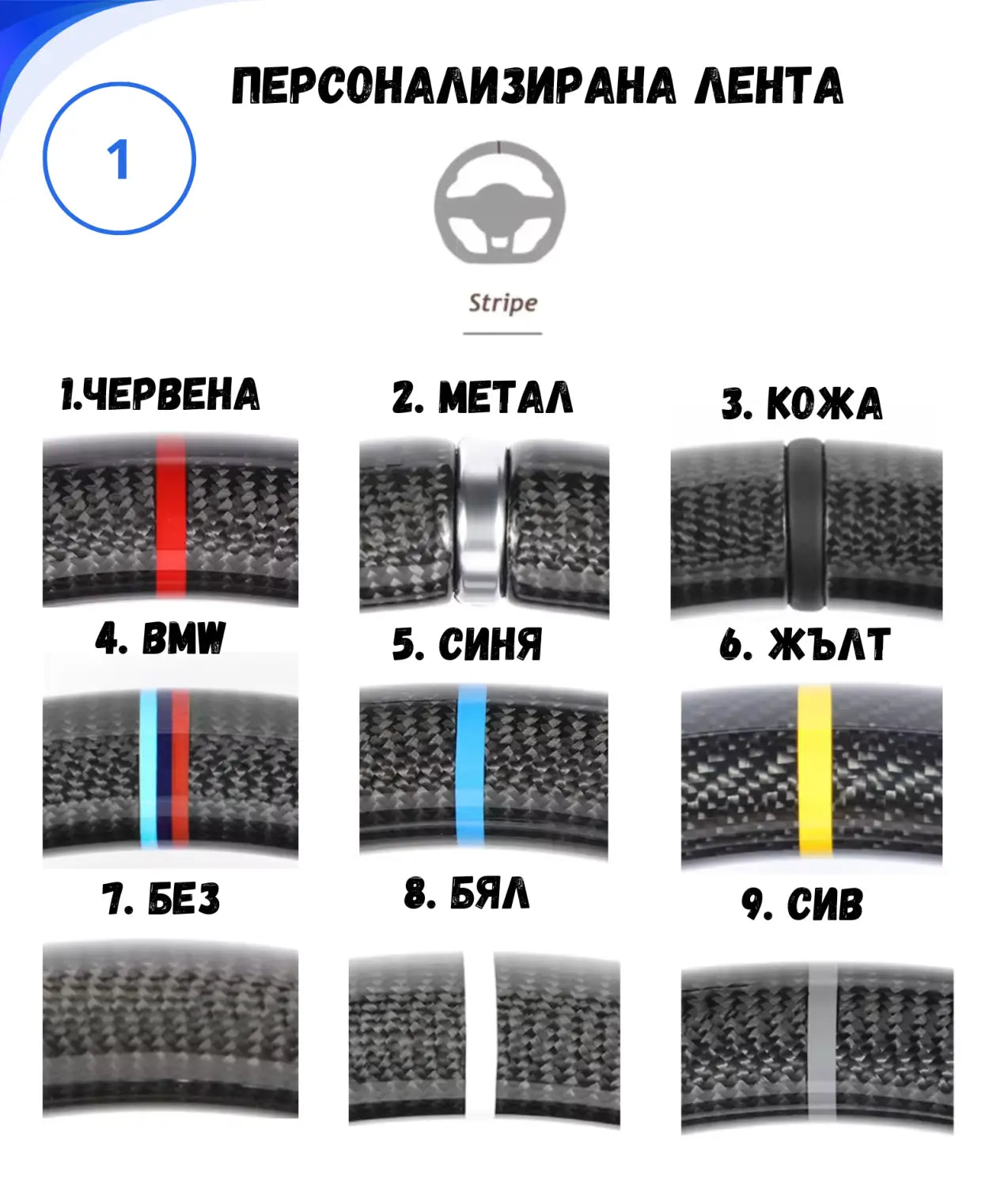 Персонализиран волан за автомобил от карбонови влакна подходящ за Audi A3 A4 A5 A6 A7 Q5 Q7 Q8