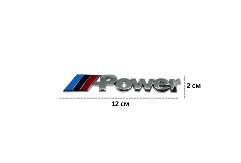 Емблема M-Power за Bmw - Avtozona