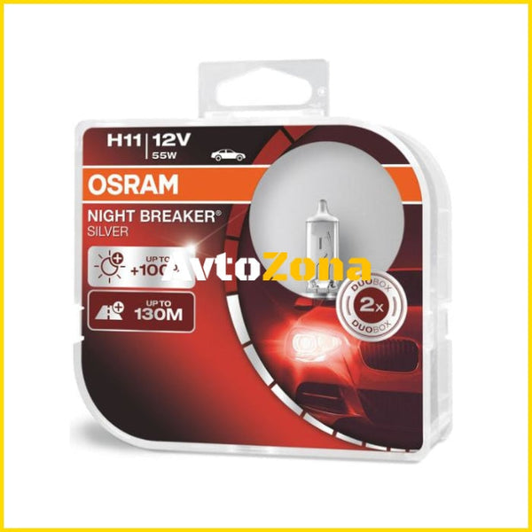 Халогенни крушки Osram Night Breaker Silver H11 2бр/к-т - Avtozona