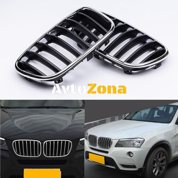 Хромирани Решетки за BMW X3 F25 2010-2013 - Сребриста Рамка Черен Цвят - Avtozona