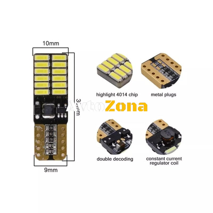 Комплект от 2 броя T10 Led крушки W5W 24SMD 12V-24V бяла светлина в блистер - Avtozona