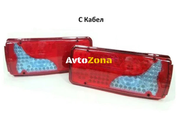 Комплект Задни Диодни LED Лед Стопове - 400mm x 150mm x 85mm 24V - подходящи за Камион Тир Ремарке Каравана Платформа - Avtozona