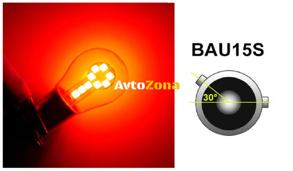 LED Лед Крушки 18 SMD Асиметрични Разминати пинове (150°) Offset 1156 BAU15S 12V Червена Светлина - Avtozona