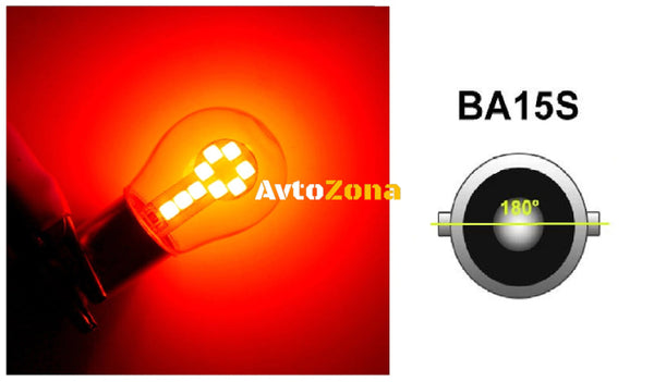 LED Лед Крушки 18 SMD BA15S 1156 (P21W) Срещуположни пинове (180°) Opposite 12V Червена Светлина - Avtozona