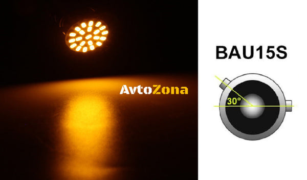 LED Лед Крушки 22 SMD BA15S 1156 (P21W) Асиметрични Разминати пинове (150°) Offset 12V Оранжева Жълта Светлина - Avtozona