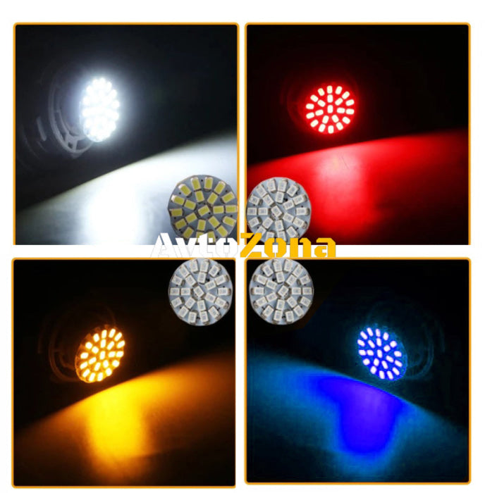 LED Лед Крушки 22 SMD BA15S 1156 (P21W) BAU15S 1156 (PY21W) 12V - 24V Бяла Оранжева Червена Синя Светлина - Avtozona