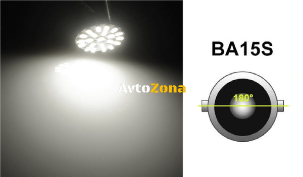 LED Лед Крушки 22 SMD BA15S 1156 (P21W) Срещуположни пинове (180°) Opposite 12V Бяла Светлина - Avtozona