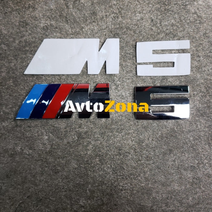 Метална емблема М5 / M5 - Avtozona