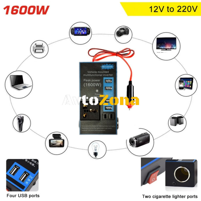 Мултифункционален Инвертор преобразувател на напрежение от 12V на 220V - 1600W - Avtozona