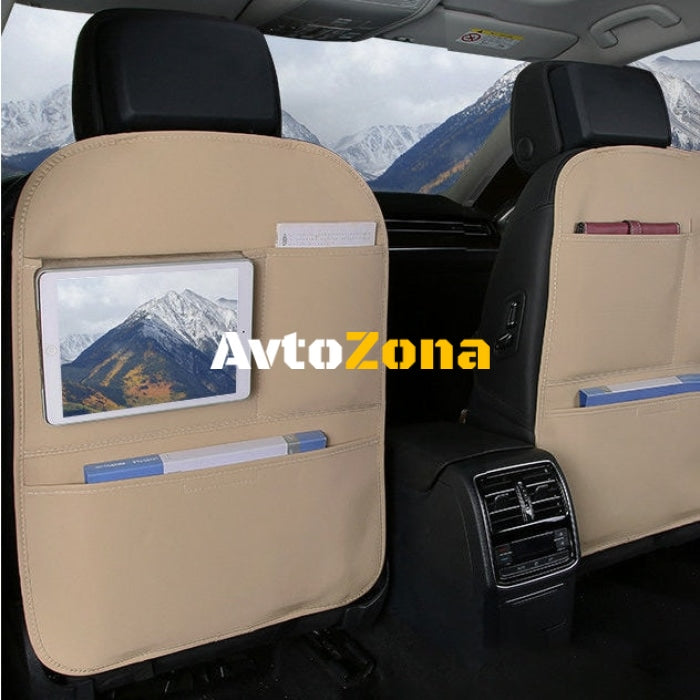 Органайзер за кола за задна седалка Бежов - Avtozona