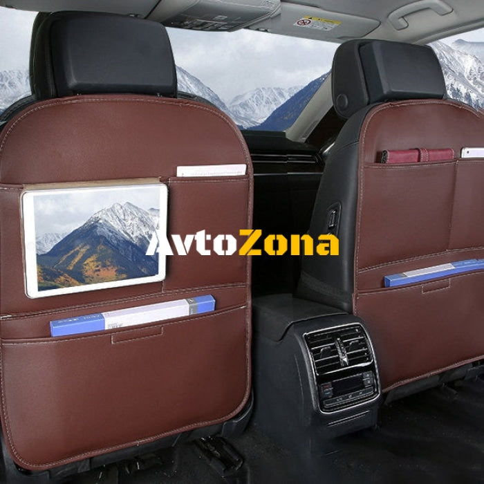 Органайзер за кола за задна седалка Кафяв - Avtozona