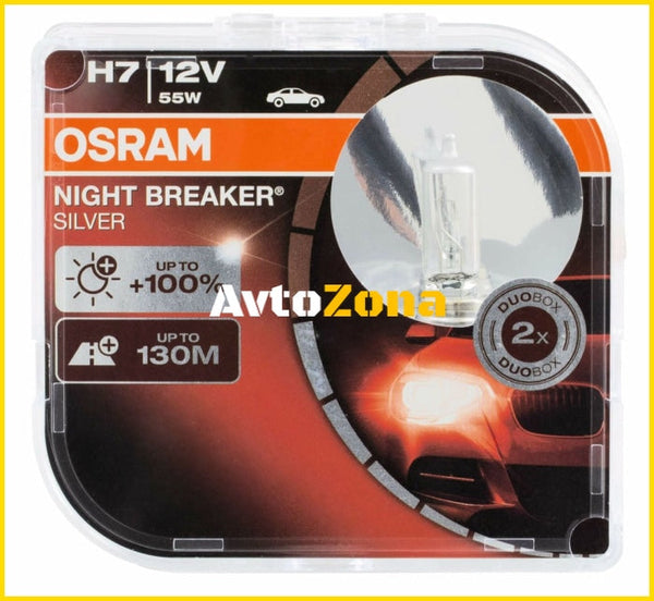 Халогенна крушка Н7 - Osram Night Braker Silver - 2бр. блистер - Avtozona
