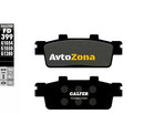 Предни/Задни мото накладки Galfer SEMI METAL FD399G1054 - Avtozona