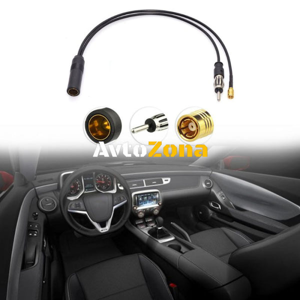 Преходник Адаптер За Антена FM/AM за DAB цифрово радио - Avtozona