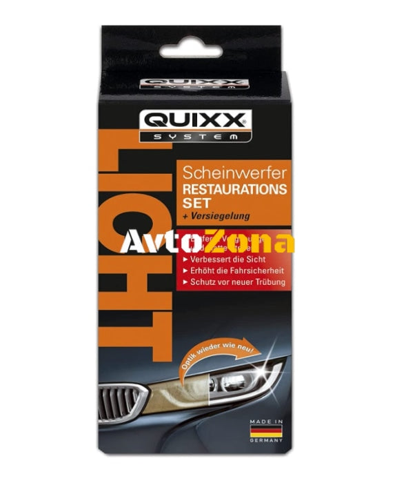 Quixx - поправи фаровете си - Avtozona