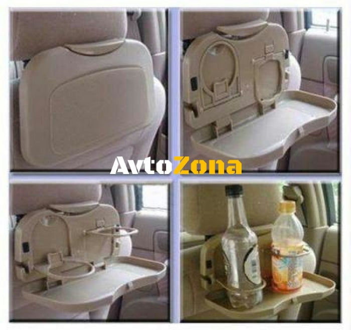 Сгъваема поставка за чаши за облегалка с масичка - бежова - Avtozona