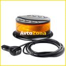 Сигнална лампа-маяк - Avtozona