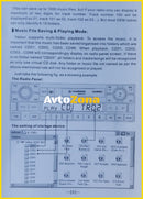 USB / MP3 audio inteface с Bluetooth* ALFA ROMEO 147 156 159 GT BRERA SPIDER / FIAT BRAVO COUPE CROMA DOBLO PUNTO PANDA STILO 500 - Avtozona