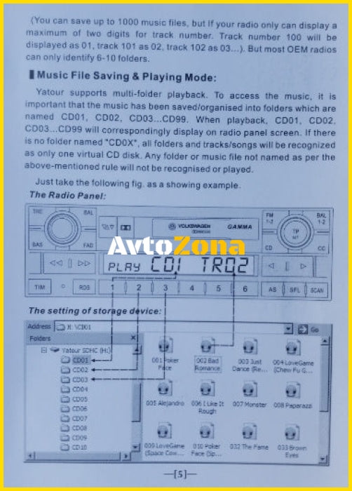 USB / MP3 audio inteface с Bluetooth* за HONDA ACCORD CIVIC CR-V FR-V JAZZ S2000 ODISSEY CITY ELEMENT / ACURA след 2004г. - Avtozona