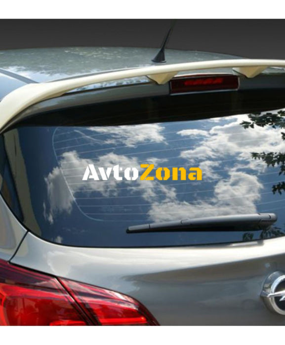 Спойлер Антикрило за Opel Corsa E (2014 + ) - 5 врати - Avtozona