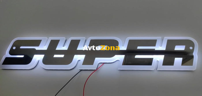 Светодиоден LED ЛЕД Надпис табела SUPER 24V бяла светлина 40 x 7cm - Avtozona