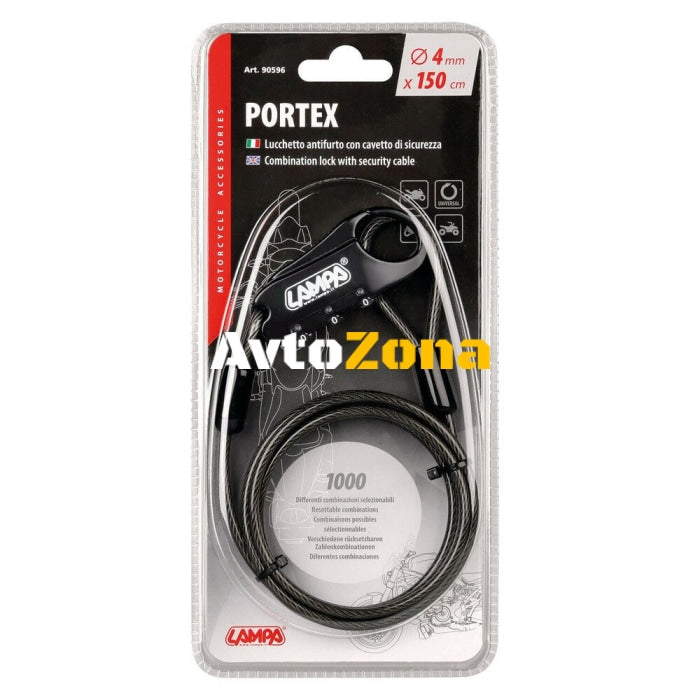 Заключващ кабел за каска 90596 - Avtozona