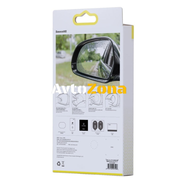 Защитно фолио за странични огледала на автомобил Baseus 2 броя 135 x 95mm - Avtozona