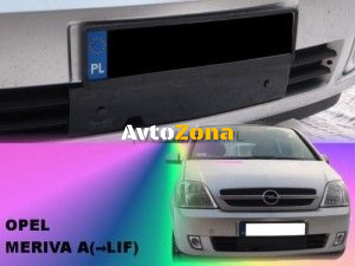 Зимен дефлектор за OPEL Meriva A (2003-2006) - Avtozona