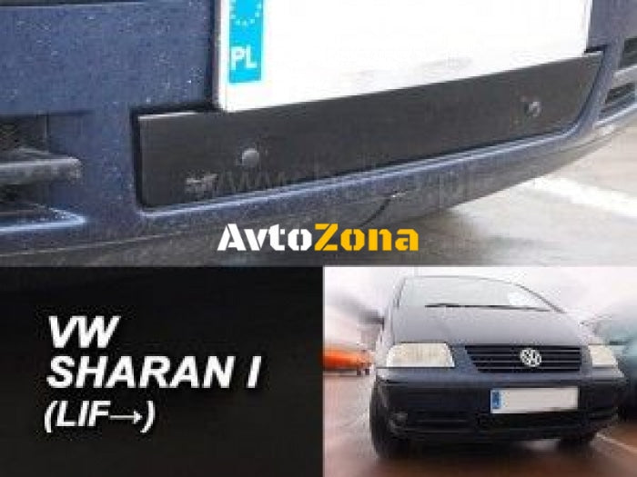 Зимен дефлектор за VW Sharan I (2000-2010) - Avtozona